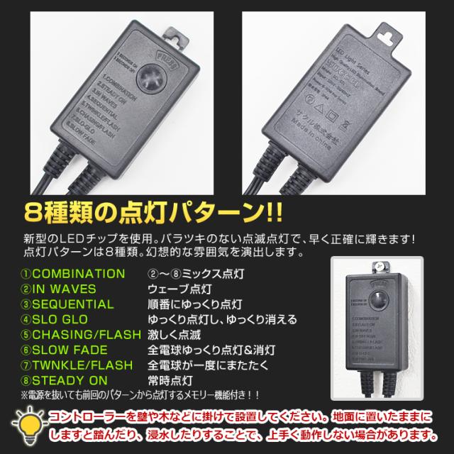 イルミネーション