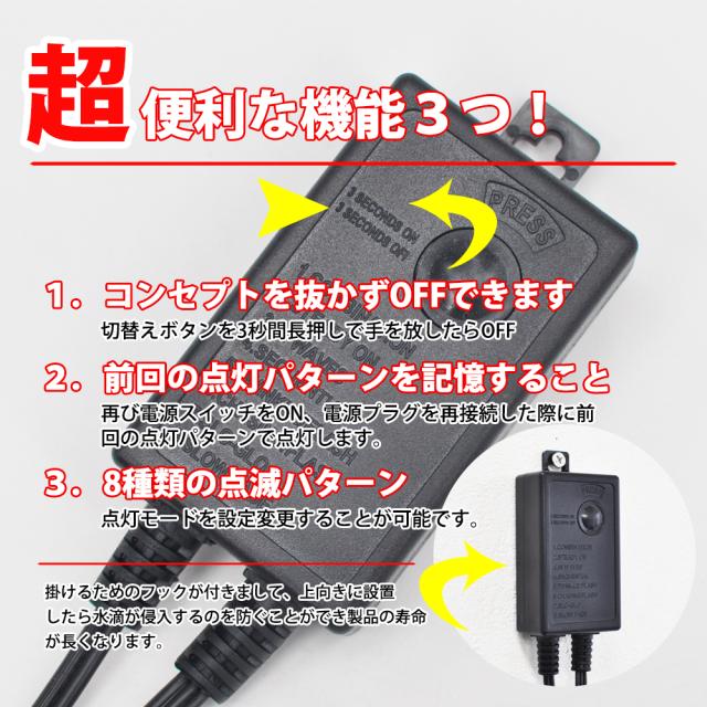 イルミネーション