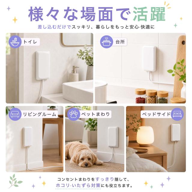 コンセントタップ 延長コード 1m 隙間配線 安全ガード シャッター 電源タップ 3個口 OAタップ コンセントカバー 2点セット ホワイト