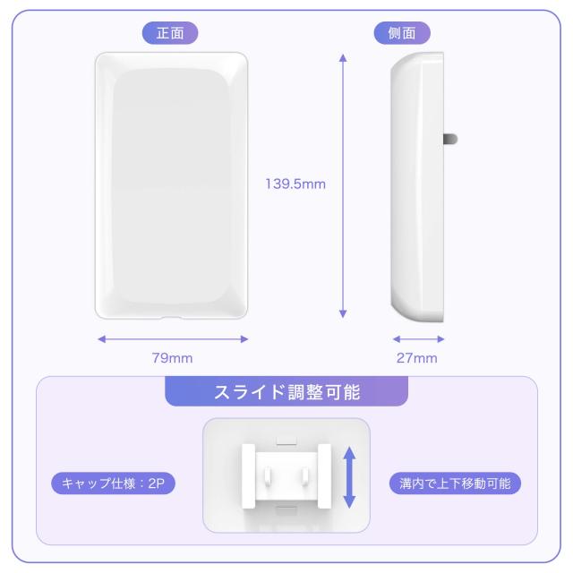 コンセントタップ 延長コード 1m 隙間配線 安全ガード シャッター 電源タップ 3個口 OAタップ コンセントカバー 2点セット ホワイト