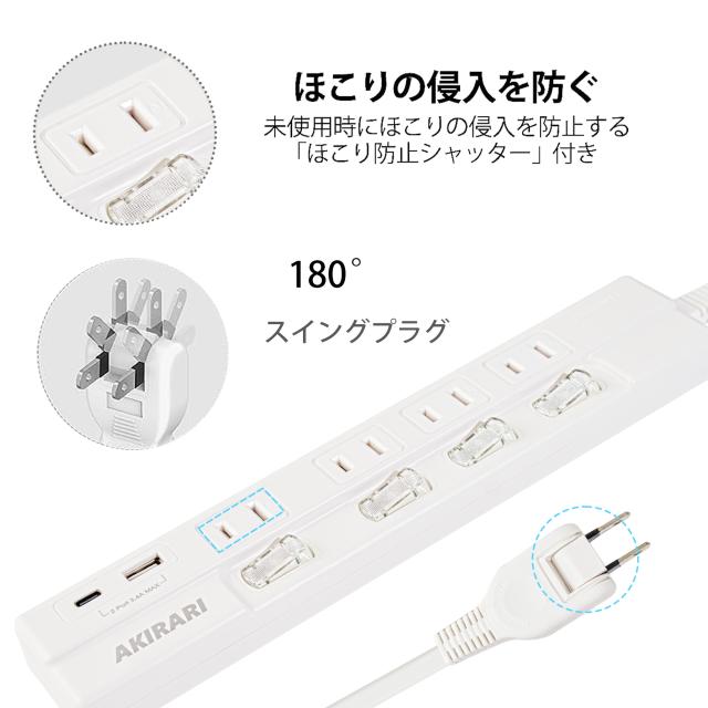 コンセント