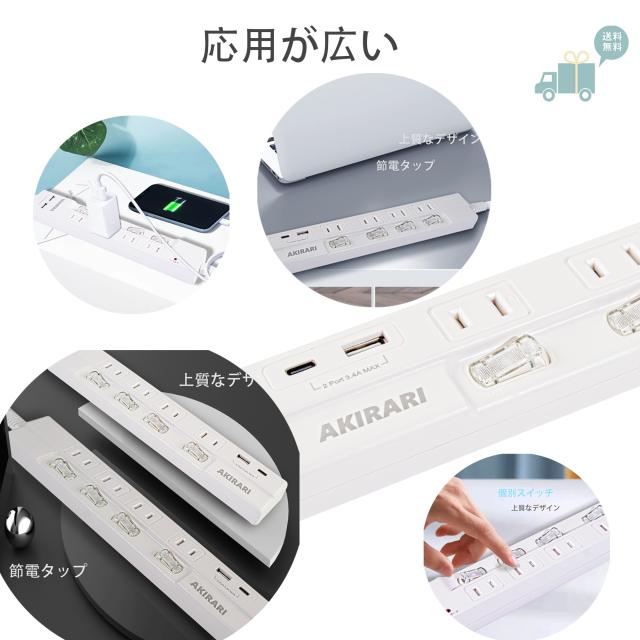 コンセント