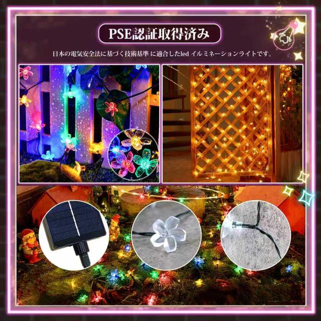 イルミネーション