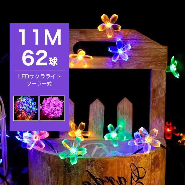 イルミネーション