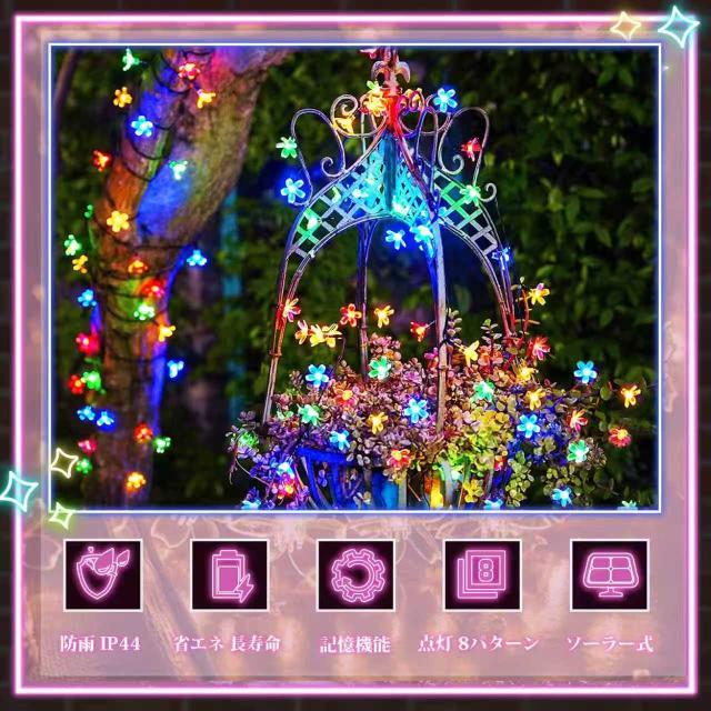 イルミネーション