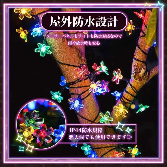 イルミネーション