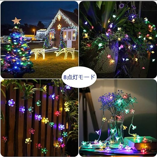 さくら イルミネーションライト 人気のクリスマスツリー 屋外 室内 車 ハロウィン 自宅
