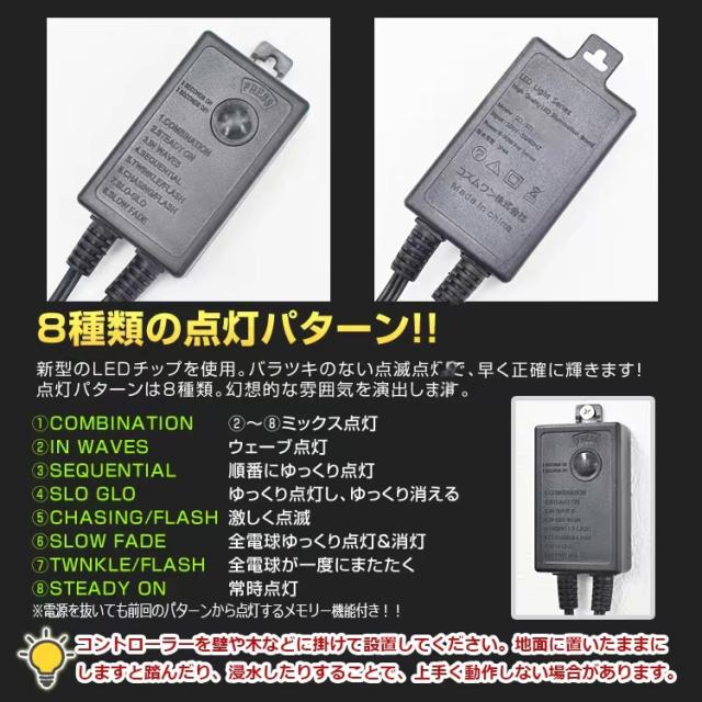 イルミネーション