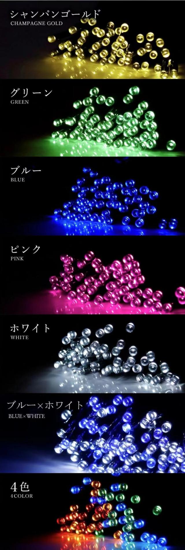 イルミネーション