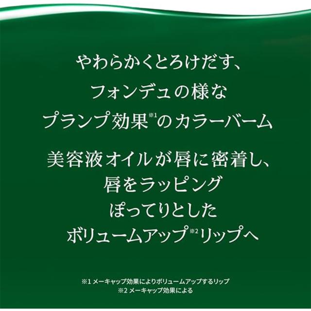 イルミネーション