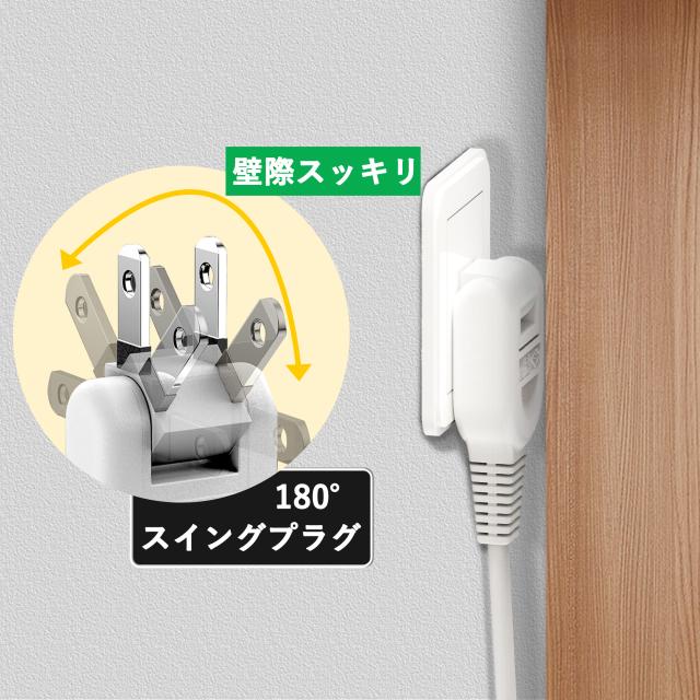 延長コード 2m 1個口 ホワイト 15A 1500W 耐トラッキング 二重被覆 絶縁キャップ ACアダプター すっきり接続 コンセント ソフト 電源コード 延長ケーブル 連結可