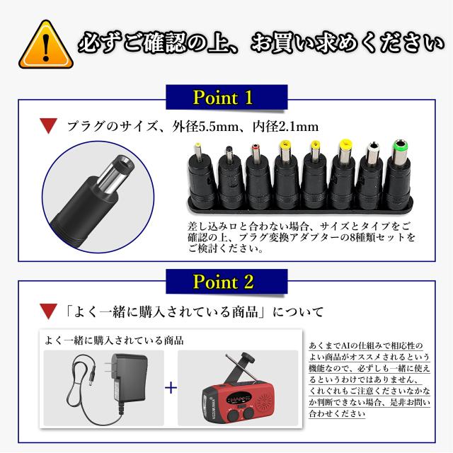 【1年保証付】汎用スイッチング式ACアダプター 9V/1.5A/最大出力13.5W 出力プラグ外径5.5mm(内径2.1mm)PSE取得品