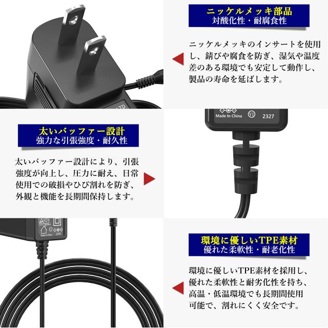 【1年保証付】汎用スイッチング式ACアダプター 9V/1.5A/最大出力13.5W 出力プラグ外径5.5mm(内径2.1mm)PSE取得品
