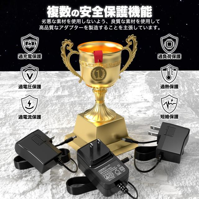 【1年保証付】汎用スイッチング式ACアダプター 9V/1.5A/最大出力13.5W 出力プラグ外径5.5mm(内径2.1mm)PSE取得品