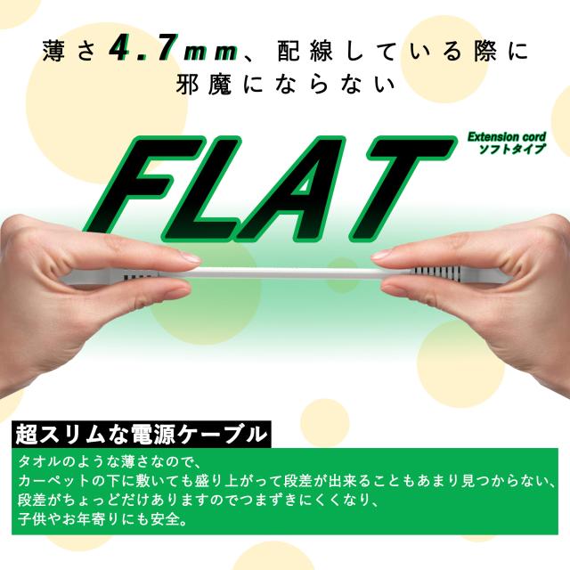 電源コード 30cm 電源タップ 0.3m 電源ケーブル 電源プラグ 電源タップ 1個口 15A 1500W ホワイト ACアダプタ用電源延長コード スイングプラグ 短い 電源増設