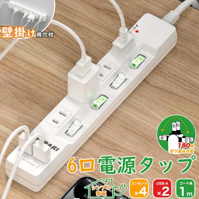 電源タップ コンセント 分岐 スウィングプラグ コンセントタップ スナップタップ コンセントコーナータップ サイドタップ すき間コンセントタップ 3個口 小型 薄型タイプ 絶縁キャップ付き 180°回転式プラグタップ 電源防水 火災 予防