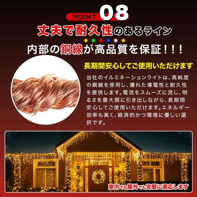 ソーラー イルミネーション つらら LED 120球 長さ10m 全5色 屋外用 防水 コンセント式 コントローラー付き メモリー機能 8パータン 大型ソーラーパネル