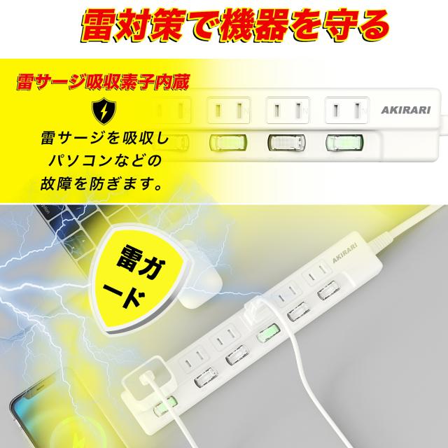 電源タップ 1m 6個口 コンパクト 個別スイッチ 雷ガード アダプタ対応 ブレーカー付き 雷ガード スイングプラグ 延長コード タップ コンセント×6口