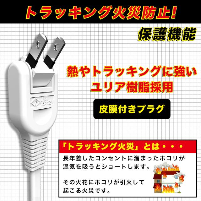 電源タップ 1m 6個口 コンパクト 個別スイッチ 雷ガード アダプタ対応 ブレーカー付き 雷ガード スイングプラグ 延長コード タップ コンセント×6口