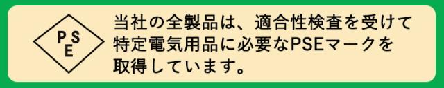 「超扁平」電源 延長コード1m 15a 125V OAタップ 電源コード 電源タップ ホワイト 難燃性PVC 家庭用 オフィス用 PSE認証 二重被覆 屋外 延長ケーブル ソフト