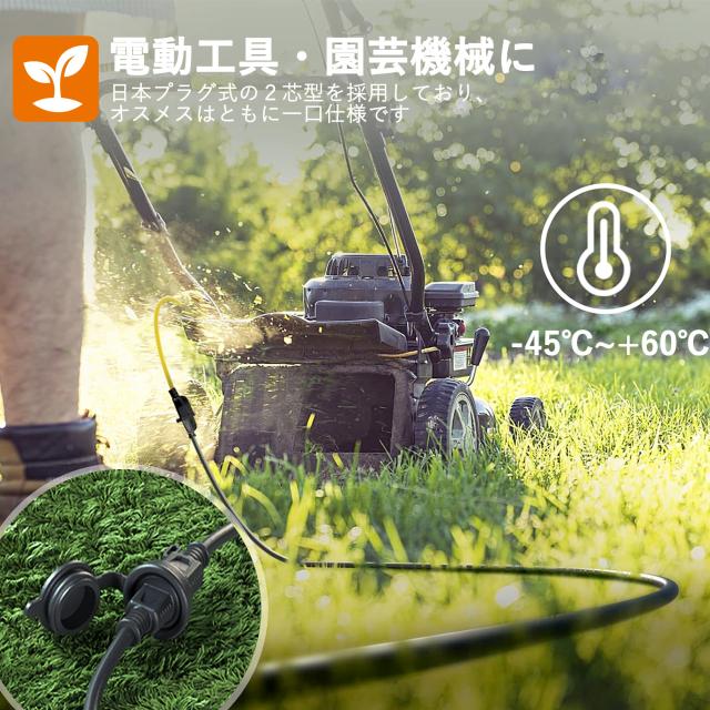 延長コード スイッチ付き 防雨型 防錆ネジ 1m エコ 屋外 防雨キャップ付 作業用 延長ケーブル 蓋つき PSE認証 AC電源ケーブル 防雨型コード