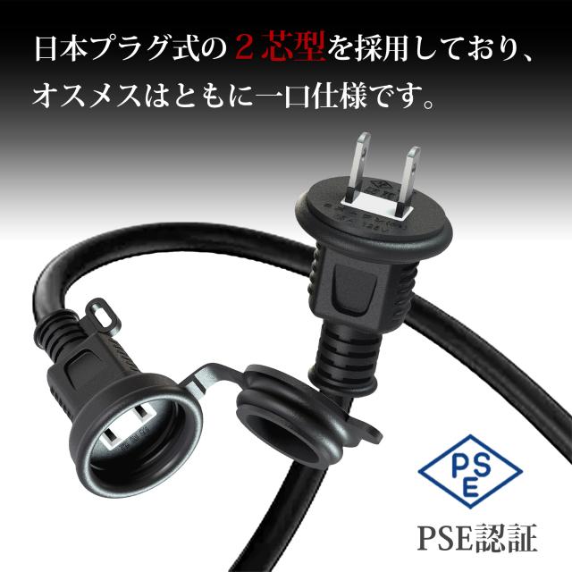 延長コード スイッチ付き 防雨型 防錆ネジ 1m エコ 屋外 防雨キャップ付 作業用 延長ケーブル 蓋つき PSE認証 AC電源ケーブル 防雨型コード