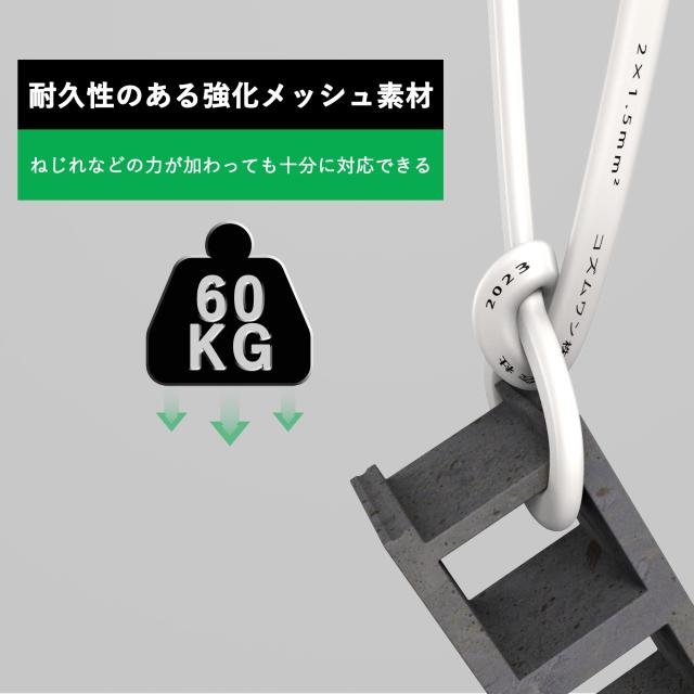 延長コード 7m 1個口 白 安全 便利 シンプル 多用途 長持ち 軽量 トラッキング防止 家庭用 作業効率アップ ホワイト 15A 1500W 耐トラッキング 二重被覆 絶縁キャ