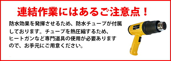 LEDロープライト(チューブライト)2芯タイプ直径10MM用T字型コネクタ