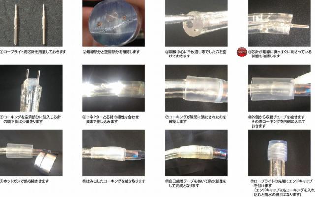 LEDロープライト(チューブライト)2芯タイプ直径10MM用T字型コネクタ