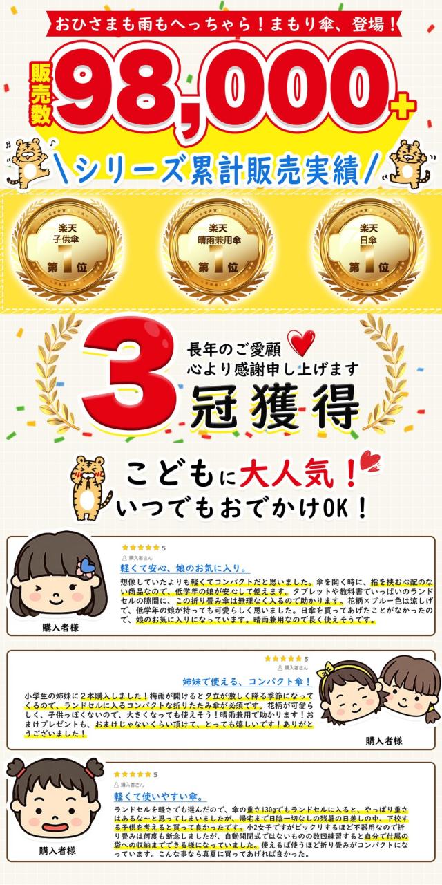 折りたたみ傘 自動開閉 日傘 ワンタッチ UVカット100% 完全遮光 子供 風に強い 3段エレガントデザイン 軽量 撥水 雨対策 紫外線対策 日焼け対策 カラー:ピンク