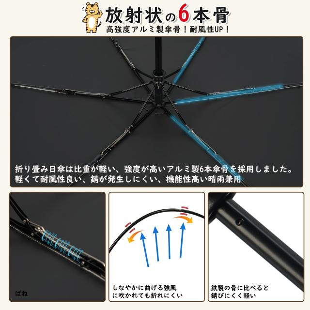 ワンタッチ自動開閉 折りたたみ傘 日傘 UVカット100% 完全遮光 軽量 子供 風に強い 便利な3段エレガントデザイン 晴雨兼用 日焼け対策 紫外線対策 撥水 雨対策 通勤通学 カラー:ブラック