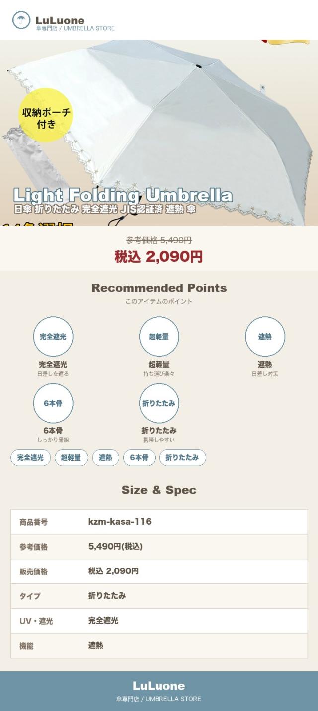日傘 折りたたみ 完全遮光 JIS認証済 遮熱 傘 超軽量 折り畳み傘 6本骨 uvカット 紫外線対策 日焼け対策 メンズ レディース ワンプッシュ 軽量 おりたたみ傘 カラー:花柄×ブルー