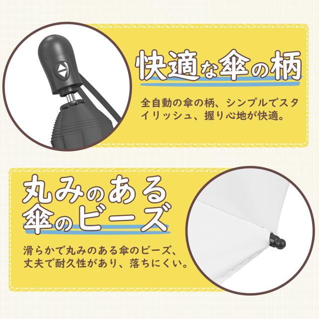 ワンタッチ自動開閉 折りたたみ傘 日傘 UVカット100% 完全遮光 軽量 子供 風に強い 便利な3段エレガントデザイン 晴雨兼用 日焼け対策 紫外線対策 撥水 雨対策 通勤通学 カラー:ブラック