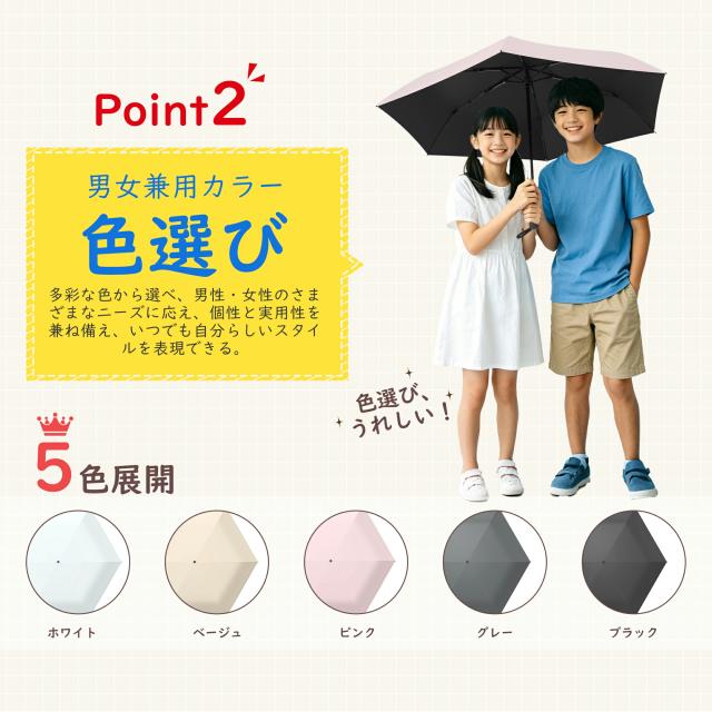 ワンタッチ自動開閉 折りたたみ傘 日傘 UVカット100% 完全遮光 軽量 子供 風に強い 便利な3段エレガントデザイン 晴雨兼用 日焼け対策 紫外線対策 撥水 雨対策 通勤通学 カラー:ブラック