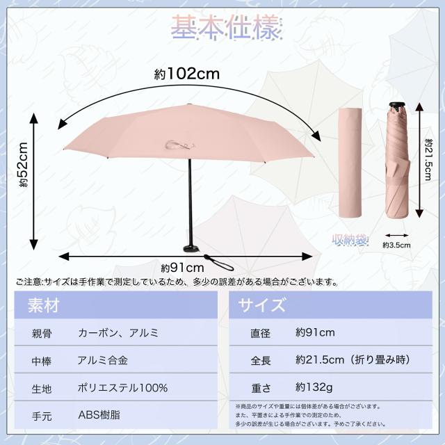 日傘 折りたたみ 完全遮光 JIS認証済 遮熱 傘 超軽量 折り畳み傘 6本骨 uvカット 紫外線対策 日焼け対策 メンズ レディース ワンプッシュ 軽量 おりたたみ傘 カラー:花柄×ブルー