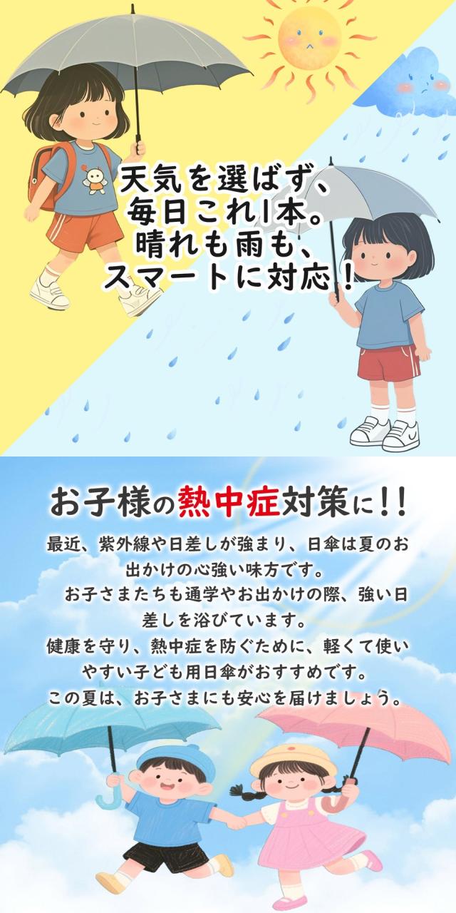 折りたたみ傘 自動開閉 日傘 ワンタッチ UVカット100% 完全遮光 子供 風に強い 3段エレガントデザイン 軽量 撥水 雨対策 紫外線対策 日焼け対策 カラー:ピンク