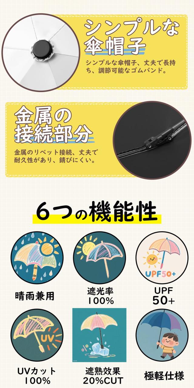 折りたたみ傘 自動開閉 日傘 ワンタッチ UVカット100% 完全遮光 子供 風に強い 3段エレガントデザイン 軽量 撥水 雨対策 紫外線対策 日焼け対策 カラー:ピンク