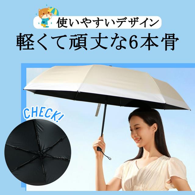 折りたたみ傘 軽量 晴雨兼用 女性用 折り畳み傘 雨傘 日傘 雨晴兼用傘 レディース折傘 UVカット 軽量折りたたみ傘 遮熱 紳士傘 遮光率 UV遮蔽率