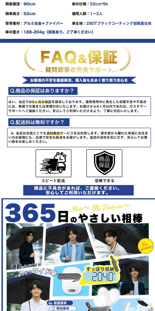 折りたたみ傘 メンズ 大きめ 自動開閉 完全遮光 晴雨兼用 UVカット100% 遮熱 耐風 高撥水 ワンタッチ 男性 通勤 通学 旅行 ギフト カラー:丸柄