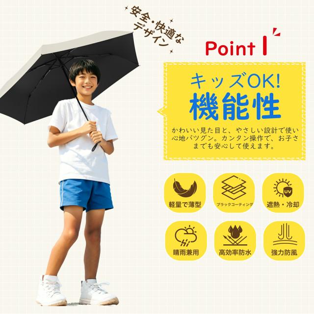 ワンタッチ自動開閉 折りたたみ傘 日傘 UVカット100% 完全遮光 軽量 子供 風に強い 便利な3段エレガントデザイン 晴雨兼用 日焼け対策 紫外線対策 撥水 雨対策 通勤通学 カラー:ブラック