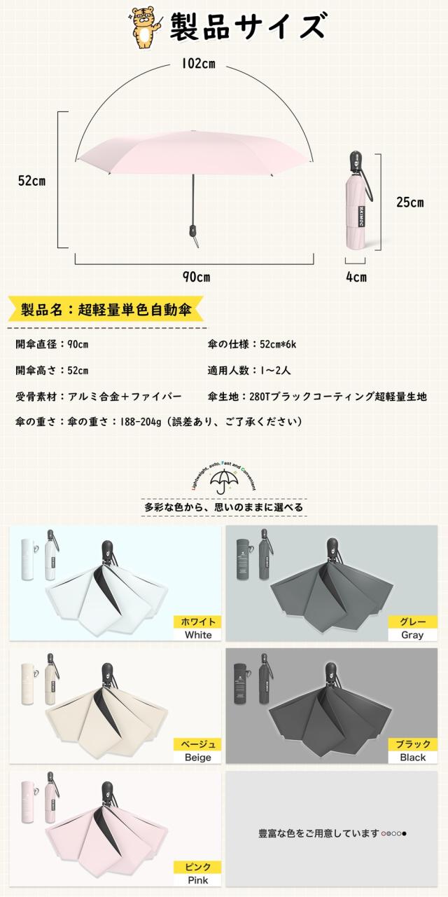 折りたたみ傘 自動開閉 日傘 ワンタッチ UVカット100% 完全遮光 子供 風に強い 3段エレガントデザイン 軽量 撥水 雨対策 紫外線対策 日焼け対策 カラー:ピンク