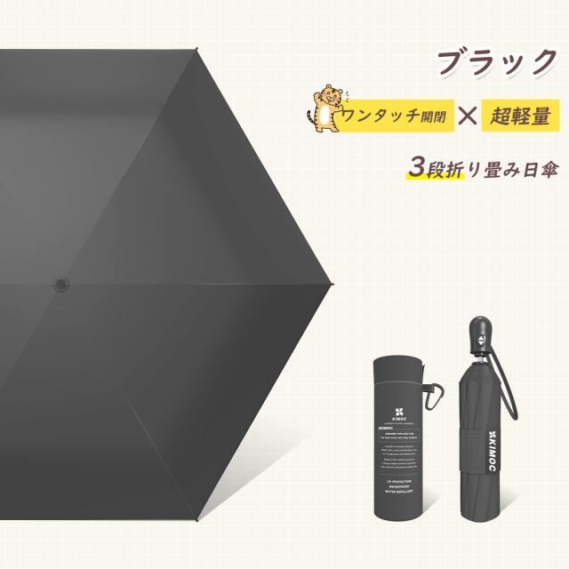 折りたたみ傘 自動開閉 日傘 ワンタッチ UVカット100% 完全遮光 子供 風に強い 3段エレガントデザイン 軽量 撥水 雨対策 紫外線対策 日焼け対策 カラー:ピンク
