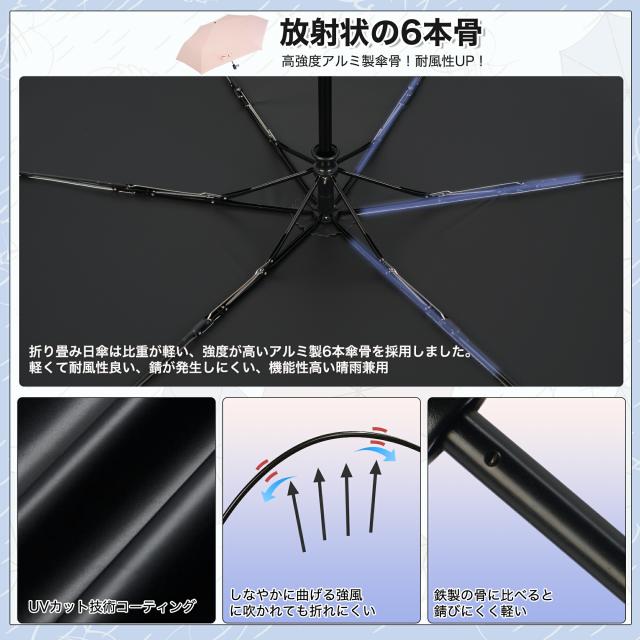 日傘 折りたたみ 完全遮光 JIS認証済 遮熱 傘 超軽量 折り畳み傘 6本骨 uvカット 紫外線対策 日焼け対策 メンズ レディース ワンプッシュ 軽量 おりたたみ傘 カラー:花柄×ブルー