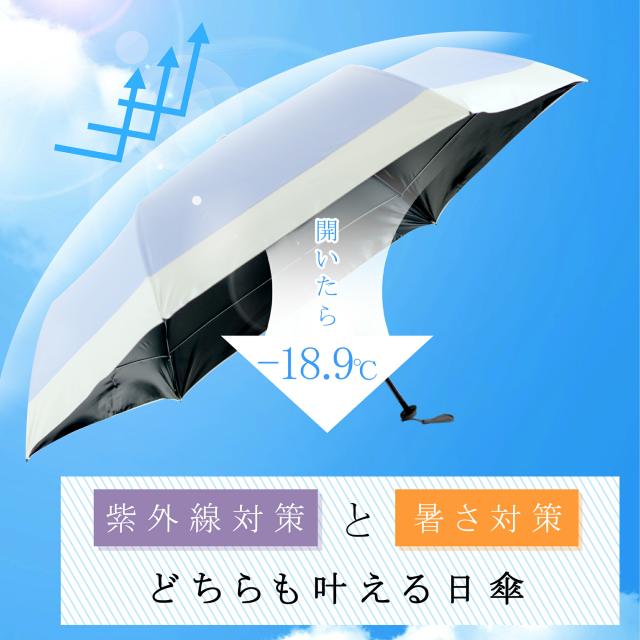 折りたたみ傘 軽量 晴雨兼用 女性用 折り畳み傘 雨傘 日傘 雨晴兼用傘 レディース折傘 UVカット 軽量折りたたみ傘 遮熱 紳士傘 遮光率 UV遮蔽率