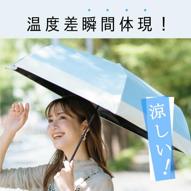 折りたたみ傘 軽量 晴雨兼用 女性用 折り畳み傘 雨傘 日傘 雨晴兼用傘 レディース折傘 UVカット 軽量折りたたみ傘 遮熱 紳士傘 遮光率 UV遮蔽率