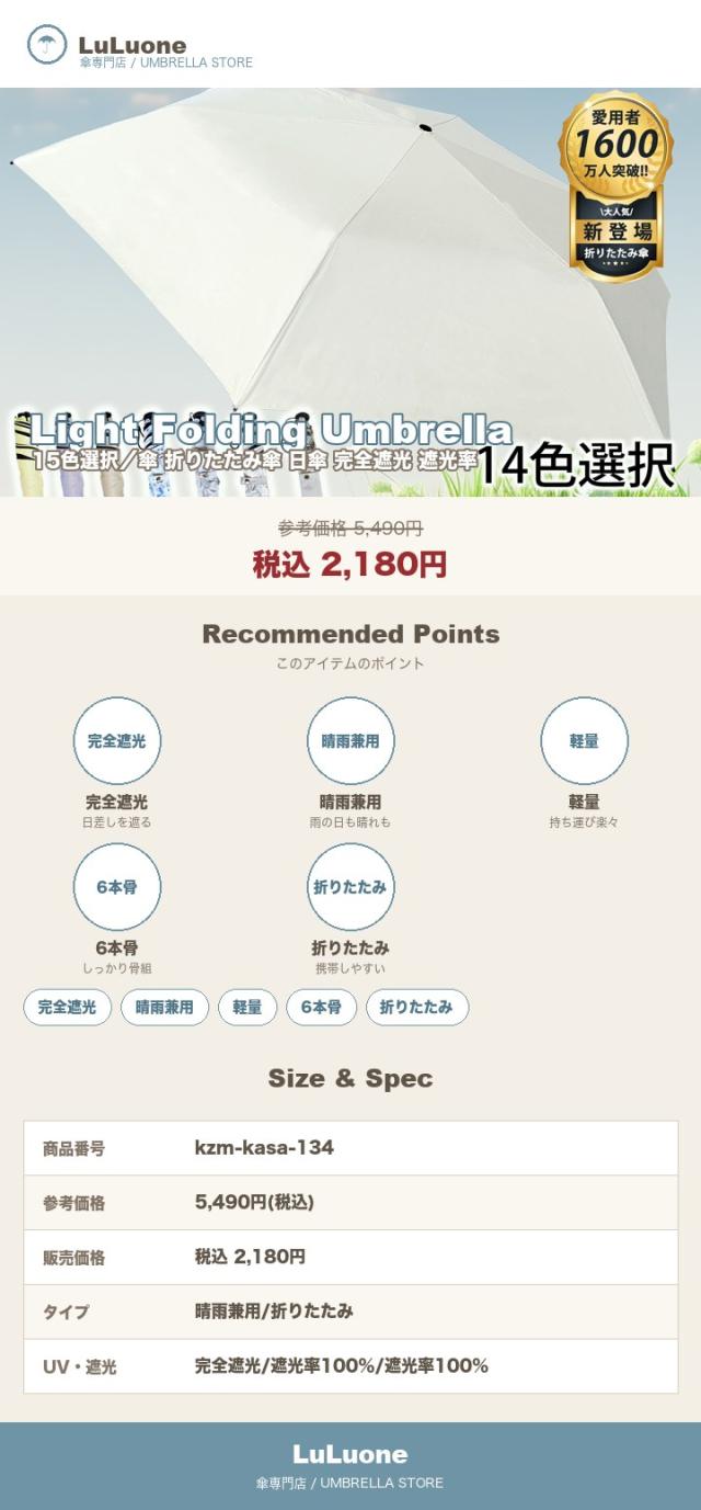 15色選択/傘 折りたたみ傘 日傘 完全遮光 遮光率100% 6本骨 晴雨兼用 uvカット 折りたたみ傘 メンズ 日傘 レディース傘 折り畳み傘 軽量 携帯便利 晴雨傘骨 カラー:花柄×ホワイト