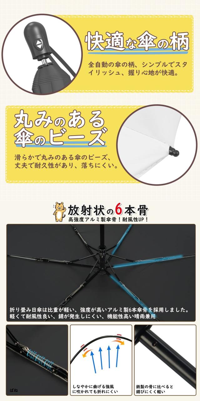 折りたたみ傘 自動開閉 日傘 ワンタッチ UVカット100% 完全遮光 子供 風に強い 3段エレガントデザイン 軽量 撥水 雨対策 紫外線対策 日焼け対策 カラー:ピンク