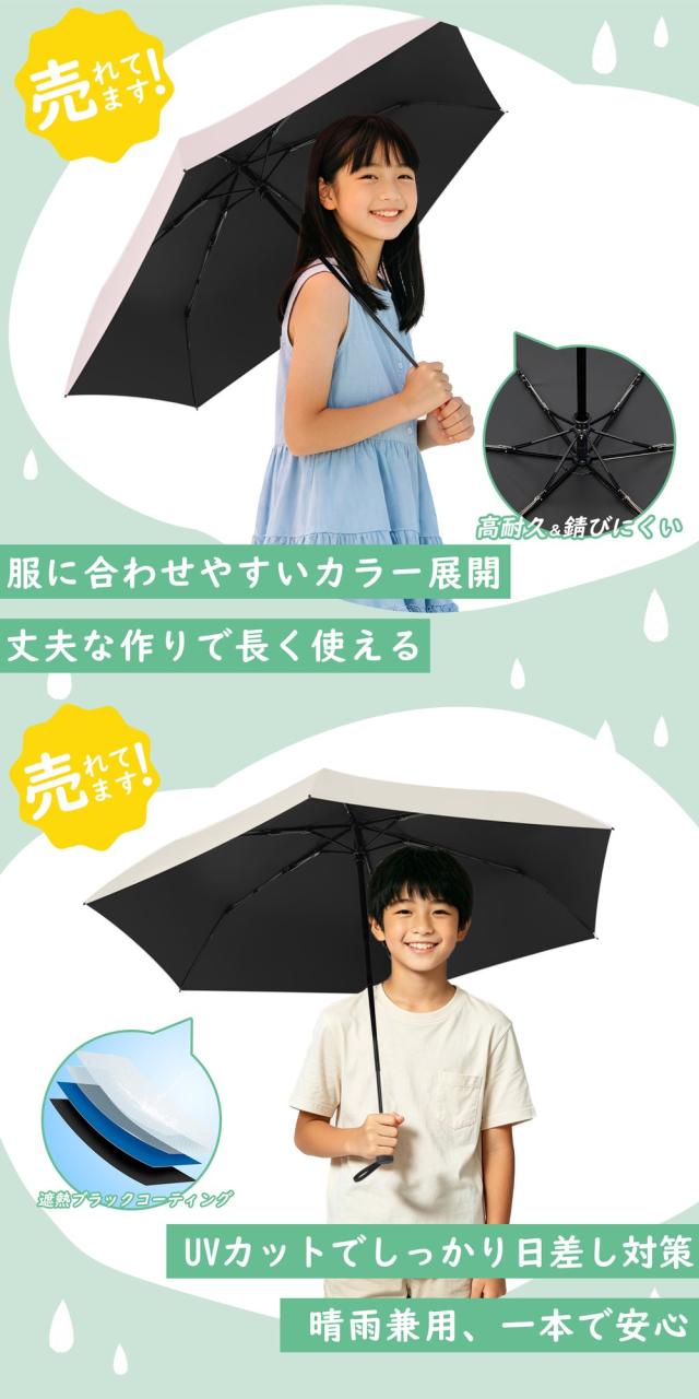 折りたたみ傘 自動開閉 日傘 ワンタッチ UVカット100% 完全遮光 子供 風に強い 3段エレガントデザイン 軽量 撥水 雨対策 紫外線対策 日焼け対策 カラー:ピンク