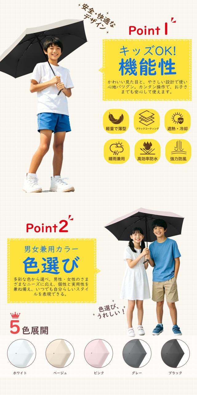 折りたたみ傘 自動開閉 日傘 ワンタッチ UVカット100% 完全遮光 子供 風に強い 3段エレガントデザイン 軽量 撥水 雨対策 紫外線対策 日焼け対策 カラー:ピンク