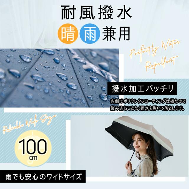 折りたたみ傘 軽量 晴雨兼用 女性用 折り畳み傘 雨傘 日傘 雨晴兼用傘 レディース折傘 UVカット 軽量折りたたみ傘 遮熱 紳士傘 遮光率 UV遮蔽率
